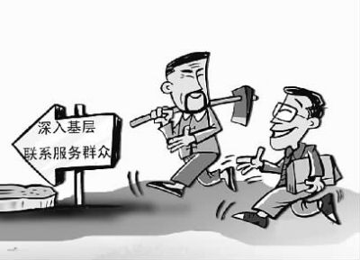 要争做服务基层的表率_新闻频道_央视网(cctv