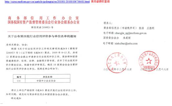 广东宏大认证咨询有限公司辅导广东500多家企