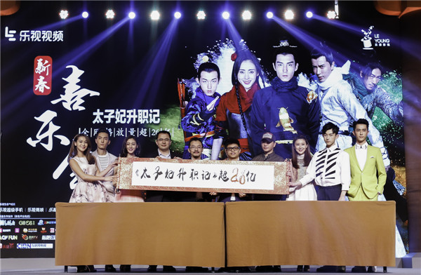 《太子妃》将拍续集、大电影 张天爱盛一伦热