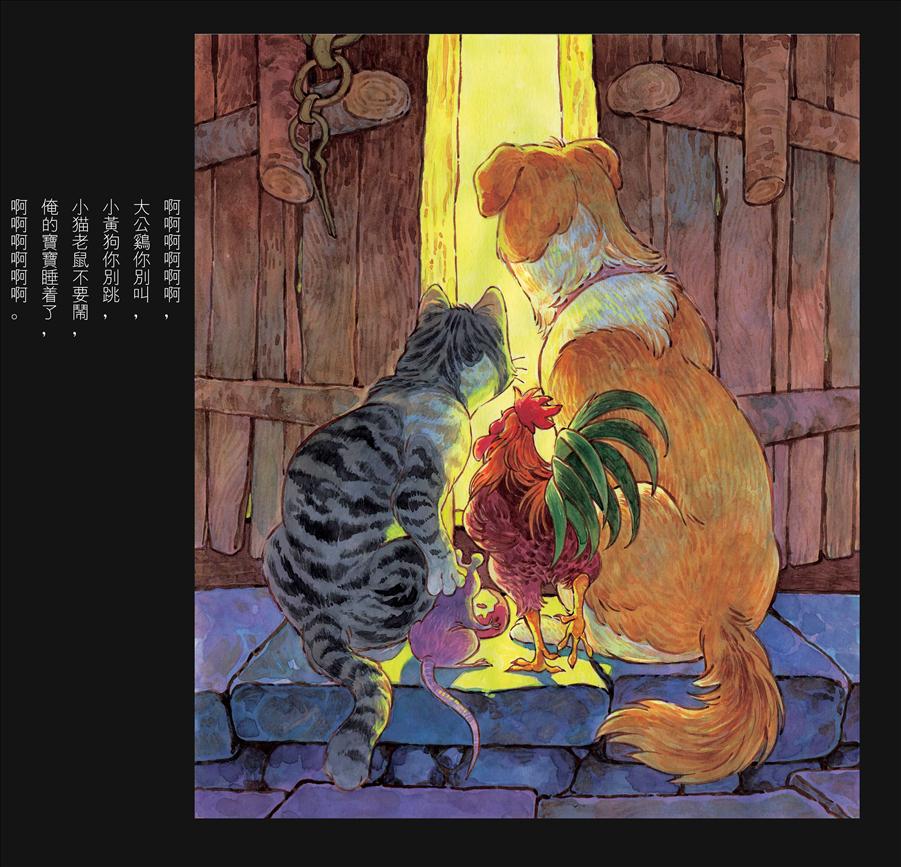 看看《老童谣》,喜庆过新年!_书画_央视网(cct