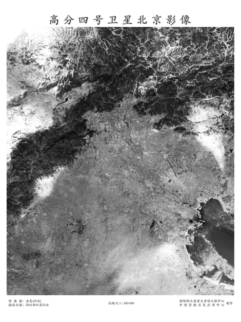 高分四号卫星首批影像图对外公布