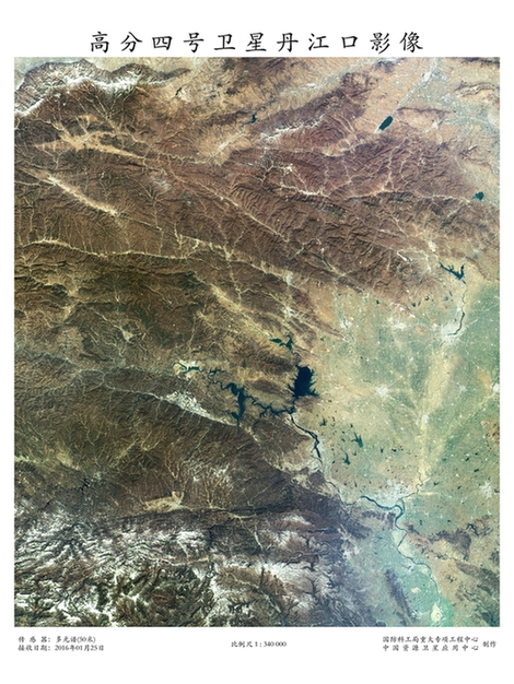 高分四号卫星首批影像图对外公布