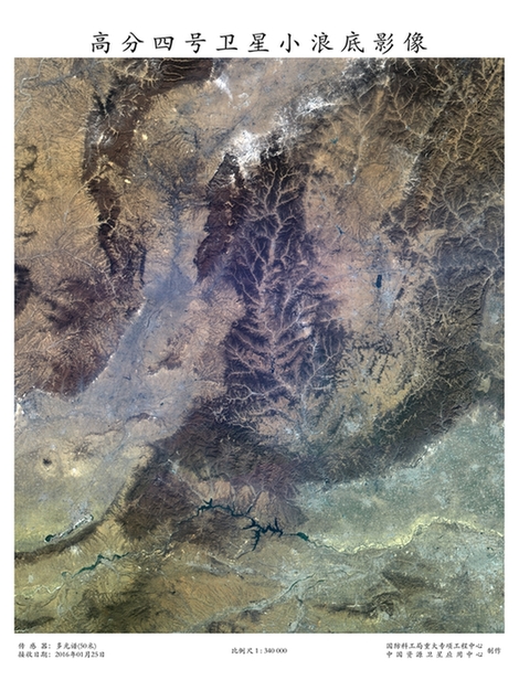 高分四号卫星首批影像图对外公布