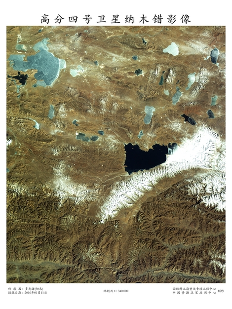 高分四号卫星首批影像图对外公布
