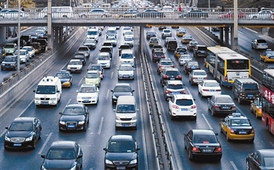 南:全国无大范围寒潮 北京等多地尾号不限行_