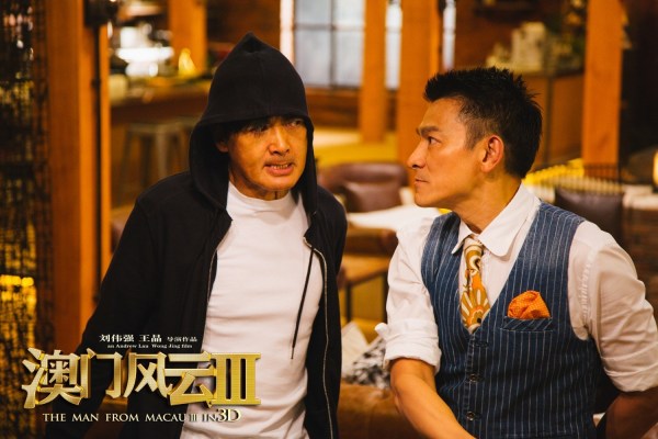 《澳门风云3》票房破7亿 周润发称把观众当家