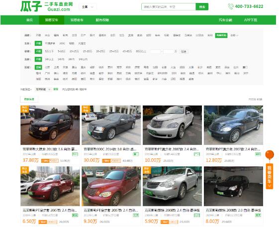 二手车车最重要的是安全 购车需选靠谱平台_汽