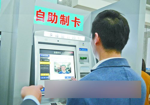 市行政服务中心增设自助制卡机 换社保卡只需