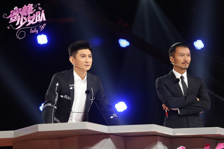 《 蜜蜂少女队 》首发预告 吴奇隆谢霆锋斗智斗