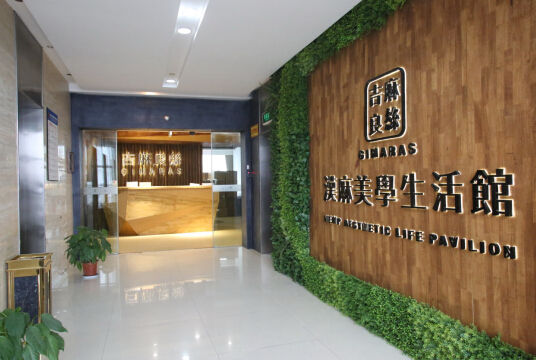 用工匠精神造一件衣服,吉麻良丝引领博鳌亚洲