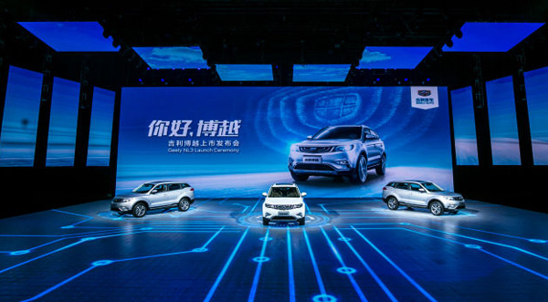 诚意之作 吉利博越上市售价9.88-15.78万元_汽