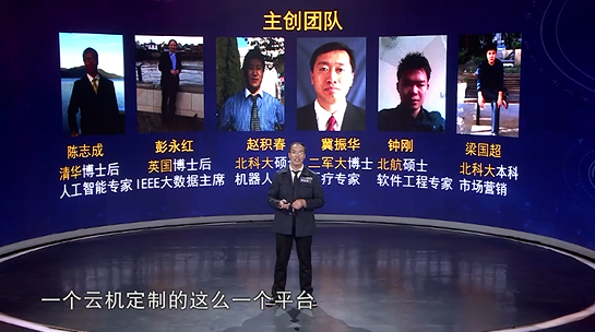 换CEO?改名字?不差钱!本期《创业英雄汇》全