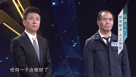 换CEO?改名字?不差钱!本期《创业英雄汇》全