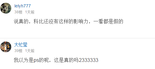 NBA科比明天退役 有学校全校停电严防学生旷