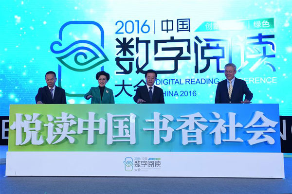 Arranca en Hangzhou la conferencia de lectura digital de China