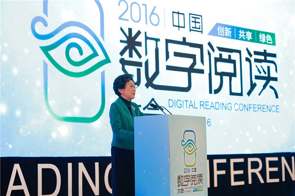 Arranca en Hangzhou la conferencia de lectura digital de China