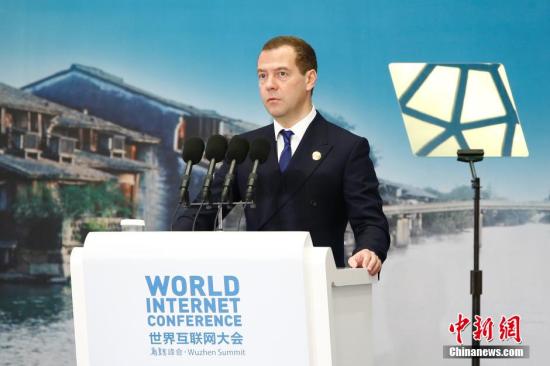 12月16日，第二届世界互联网大会在浙江乌镇开幕。俄罗斯总理梅德韦杰夫出席开幕式并致辞。 <a target='_blank' href='http://www.chinanews.com/' alt=