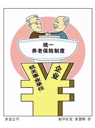 华西村人均收入_2004年全国人均收入(2)