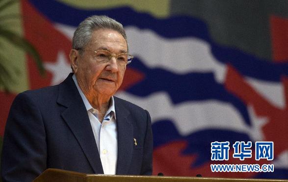 4月16日,古巴共产党中央委员会第一书记、国务委员会主席兼部长会议主席劳尔·卡斯特罗在首都哈瓦那举行的古巴共产党第七次全国代表大会上讲话。 新华社发(伊斯梅尔·弗朗西斯科摄)