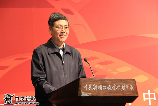 中宣部宣教局局長陳瑞峰主持活動