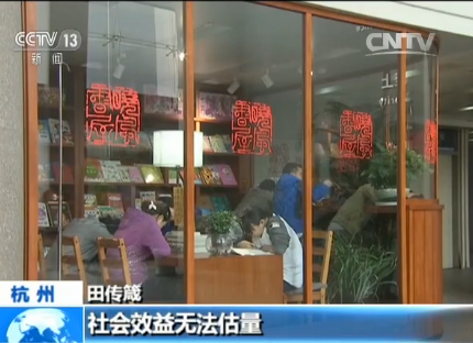 世界图书日|开在医院的书店 成为一剂良药_新