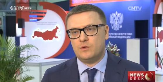 CCTV interviewed Alexey Teksler, the First Deputy Minister of Energy of Russian Federation. He talked about how Russia plans to implement the conditions of the Paris Climate Change Agreement.