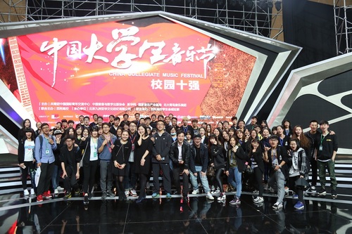 大学生音乐节上海海事站 春风十里不如你_综