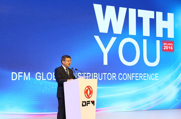 腾讯事业部组织架构图_东风海外事业部收入(3)