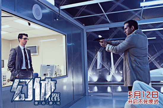 《幻体》曝 特别 视频 死侍 男主游戏人生_综艺