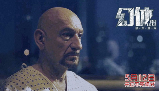 《幻体》曝 特别 视频 死侍 男主游戏人生_综艺