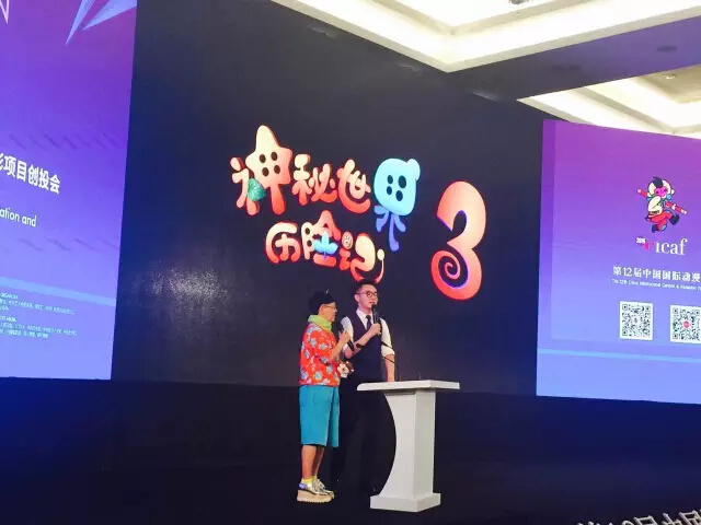 央视知名主持人金龟子也亮相现场