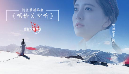 阿兰