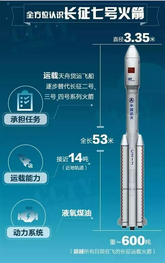 2月4日经济信息联播_1月4日的 经济信息联播 章艳,成钢(2)