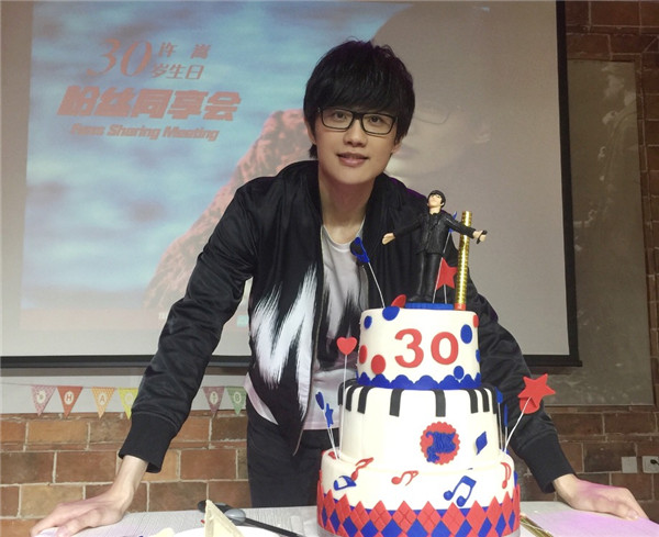 许嵩30岁生日会自制蛋糕赠歌迷 新歌将发布_综