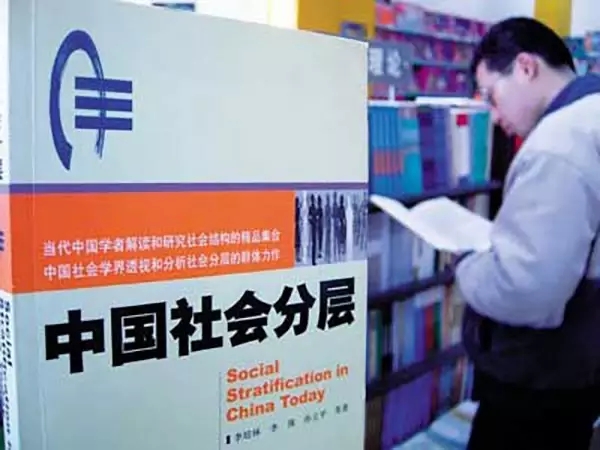 国人均收入水平_北京市中等收入水平