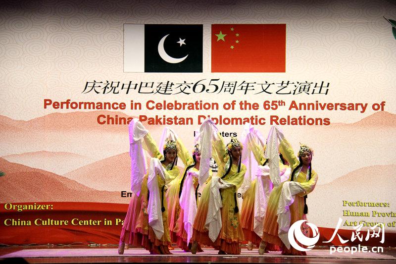 Chinese music, song, dance, and acrobatics are on offer in Islamabad, capital of Pakistan, as the two countries celebrate 65 years of diplomatic relations. 