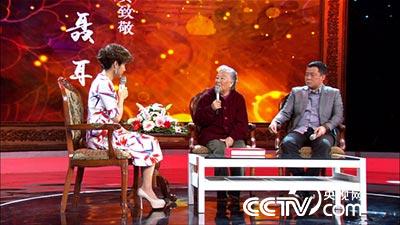 《中国文艺》5月28日播出: