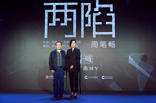 江志强、周笔畅合影