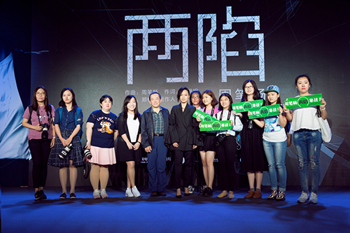 江志强、周笔畅与粉丝合影