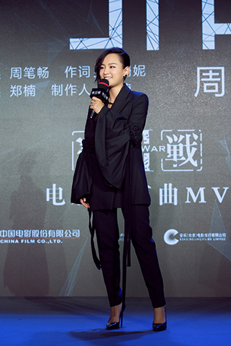 周笔畅现场清唱《两陷》