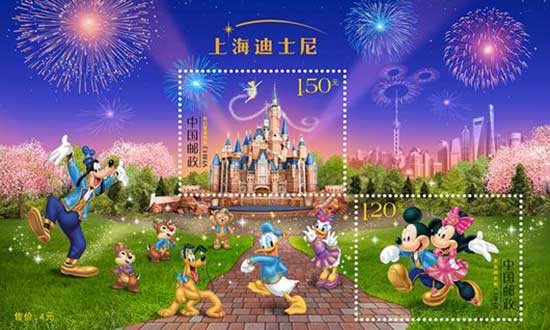 This week, China Stamp Group unveiled two official Shanghai Disney Resort stamps which they will issue on June 16 &ndash; the same day Shanghai Disney Resort welcomes the general public for the first time! 