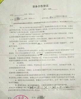 有话好好说济南电视台_电视台有事业费收入吗(3)