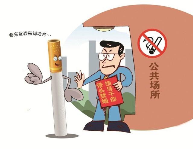 不吸烟最终要成为一种文化