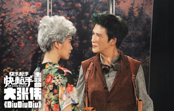 《快手枪手快枪手》曝主题曲 大张伟携高能洗