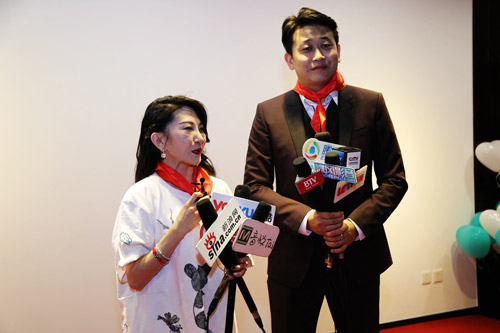 一代教育基金-四叶草教育基金公益活动_综艺_