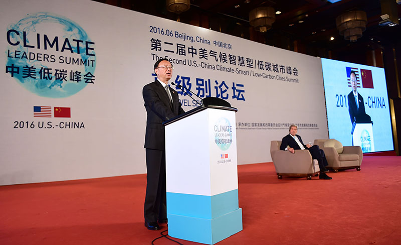 Beijing acoge segunda cumbre clim&aacute;tica de ciudades inteligentes y de bajo carbono de China y EEUU