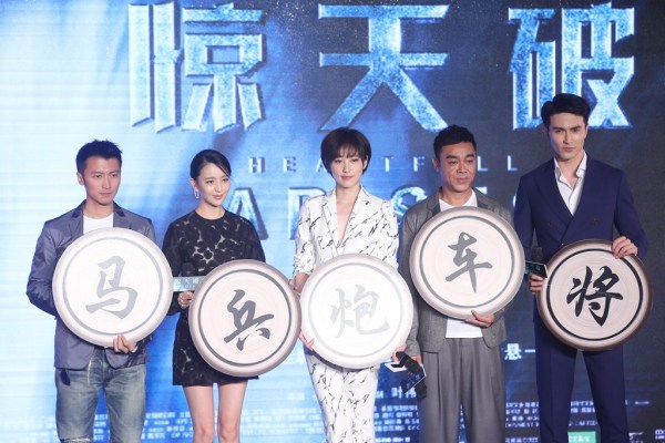 惊天破谢霆锋联手刘青云 佟丽娅自曝周旋3男