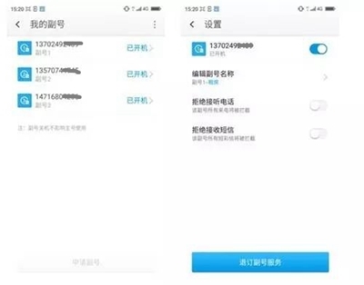 Uber滴滴司机流行呼死你 乘客差评将收骚扰