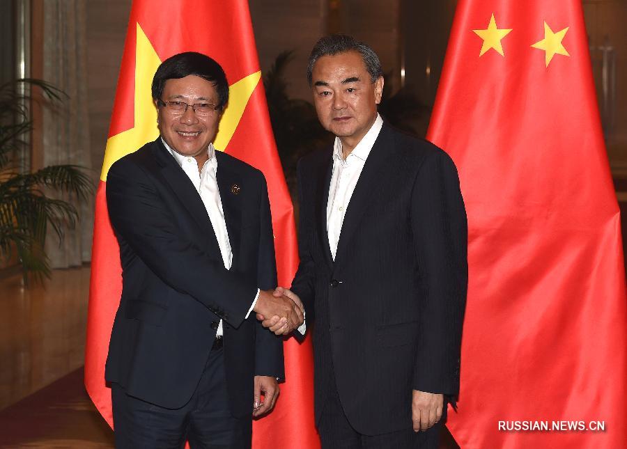 Ван И встретился с министром иностранных дел Вьетнама