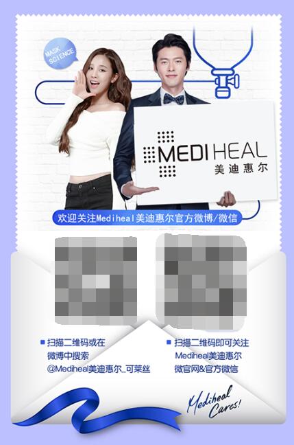 美迪惠尔荣获2016亚洲旅游大奖旅游营销案例